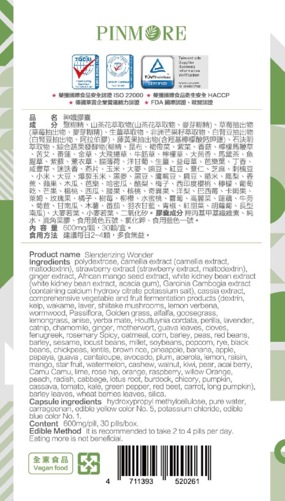 Line album 公司提供產品去背圖 250804 8